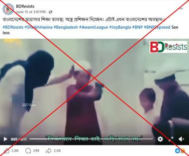 False Claims Link Child Shooting Video to Bangladesh; Origin in Afghanistan